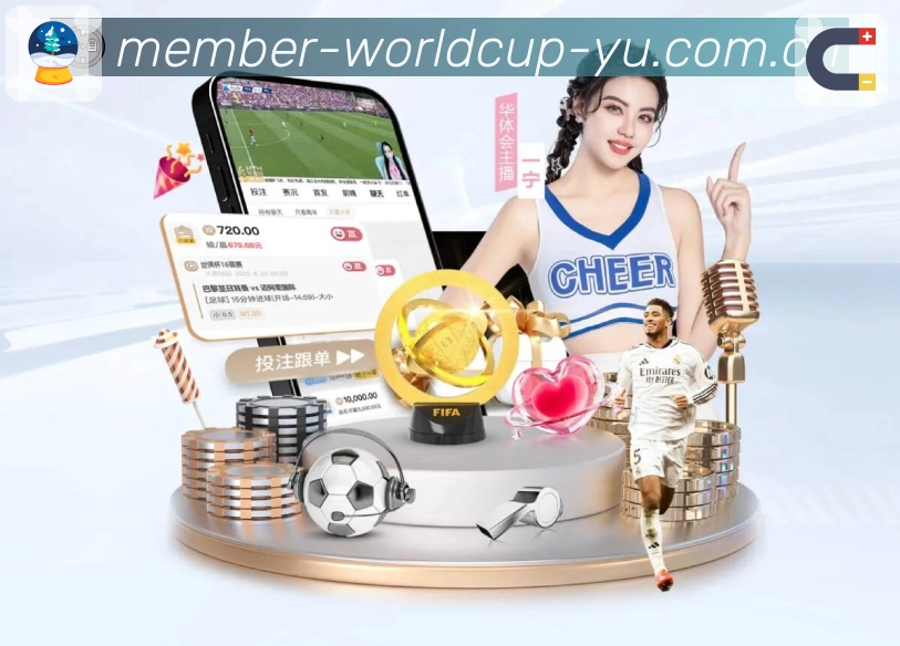 联赛入口 - 五大联赛与杯赛专区